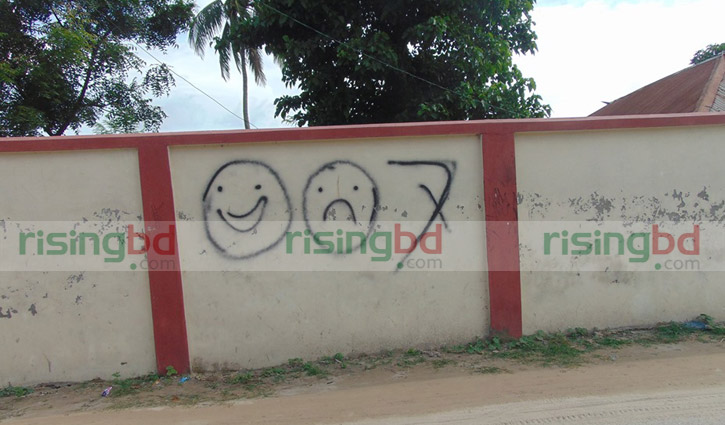 কুষ্টিয়ায় দেয়ালে দেয়ালে নয়ন বন্ডের ‘০০৭’