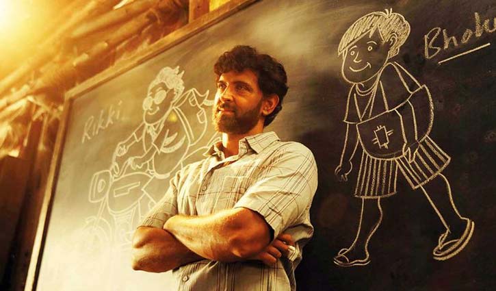 মুক্তি পেয়েছে ‘সুপার থার্টি’ মুক্তি পেয়েছে ‘সুপার থার্টি’