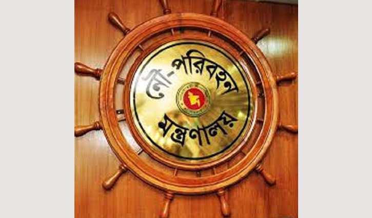 নৌপরিবহন মন্ত্রণালয়ে ঈদের ছুটি বাতিল নৌপরিবহন মন্ত্রণালয়ে ঈদের ছুটি বাতিল