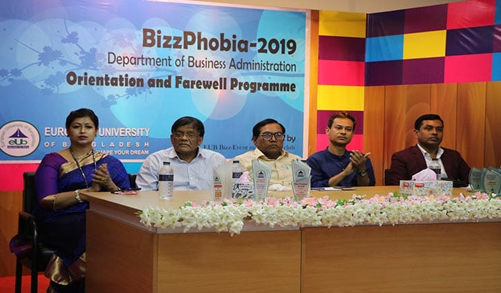 ইইউবিতে নবীনবরণ ও বিদায় সংবর্ধনা ইইউবিতে নবীনবরণ ও বিদায় সংবর্ধনা