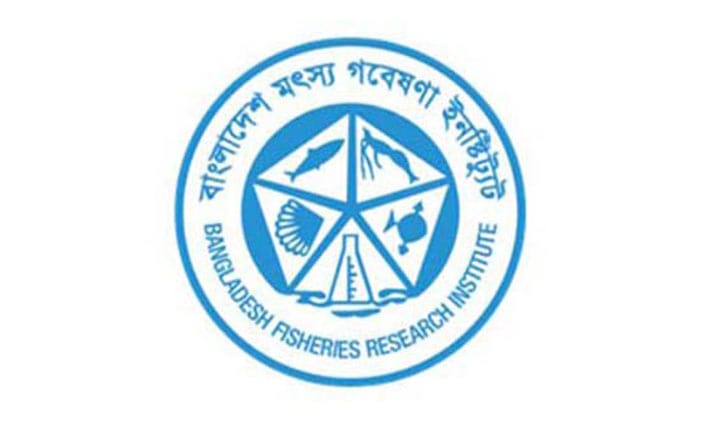 মৎস্য গবেষণা ইনস্টিটিউটে নিয়োগ মৎস্য গবেষণা ইনস্টিটিউটে নিয়োগ