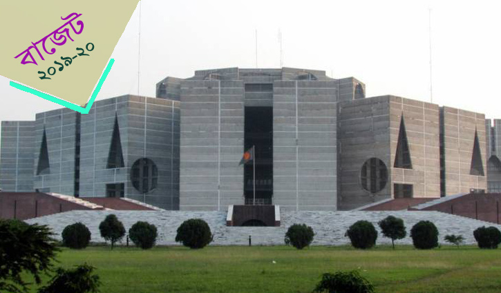 জাতীয় সংসদে বাজেট পাস