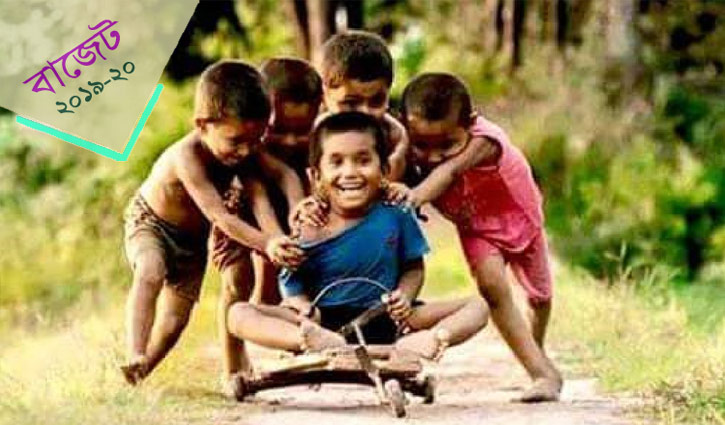 শিশুদের জন্য বরাদ্দ ৮০ হাজার ২০০ কোটি টাকা শিশুদের জন্য বরাদ্দ ৮০ হাজার ২০০ কোটি টাকা