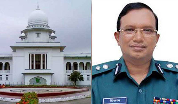 হাইকোর্টে ডিআইজি মিজানের জামিন আবেদন