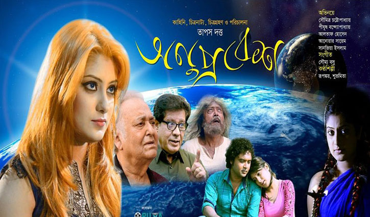 ১৯ জুলাই দেশে ‘অনুপ্রবেশ’