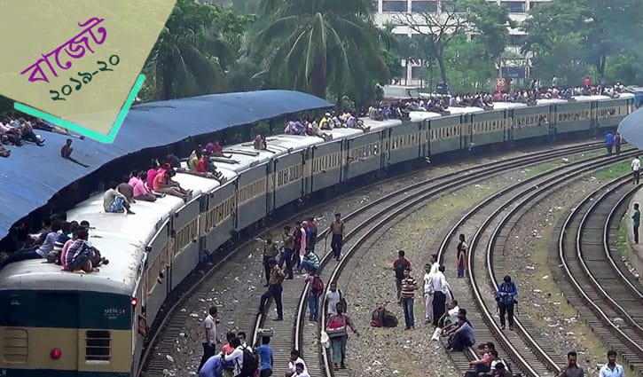 রেল খাতে বরাদ্দ বাড়ল রেল খাতে বরাদ্দ বাড়ল