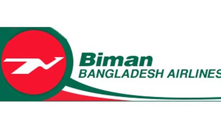 Tahera becomes new Public Relations GM of Biman