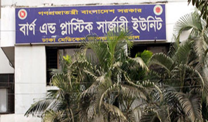 কমফোর্টে আগুনে দগ্ধ একজনের মৃত্যু