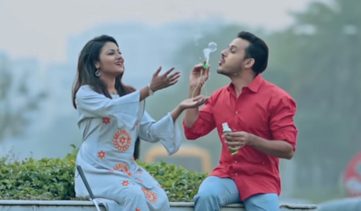 ‘তোমার অপেক্ষায়’