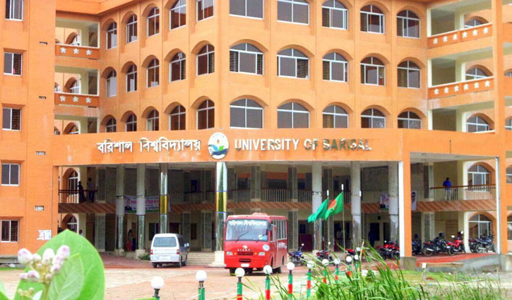 Barishal University closed sine die