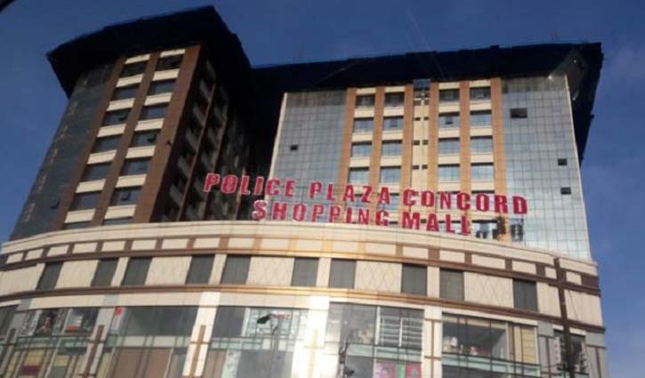 পুলিশ প্লাজার আগুন নিয়ন্ত্রণে