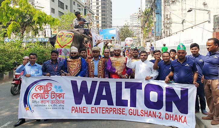 রাজা-উজির সাজে গুলশানে ডিজিটাল ক্যাম্পেইনের ব্যতিক্রমি র্যালি রাজা-উজির সাজে গুলশানে ডিজিটাল ক্যাম্পেইনের ব্যতিক্রমি র্যালি