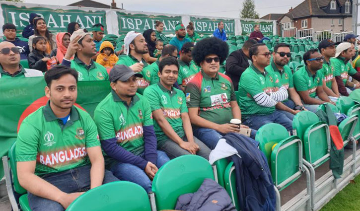 গুড লাক বাংলাদেশ গুড লাক বাংলাদেশ