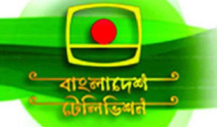 BTV to be aired in India from June