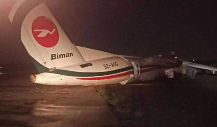 Yangon crash: Probe committee formed