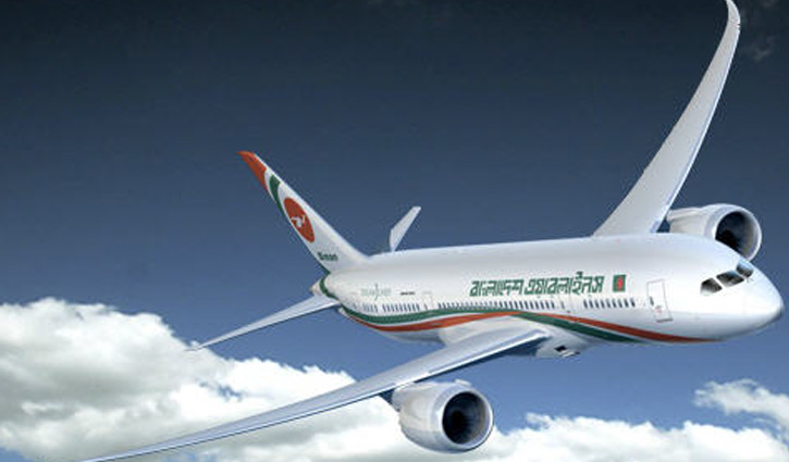 Pilot Fazal’s passport sent by Regent Air