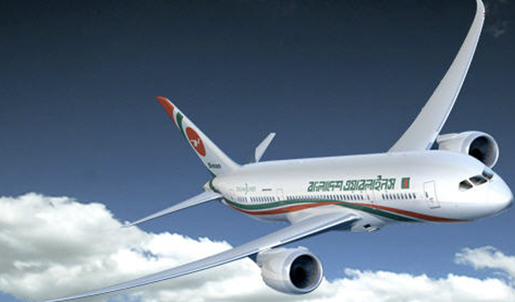 'Biman pilot was not detained or arrested'