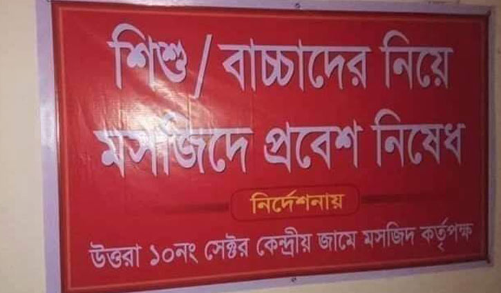 Imam among 3 served legal notice