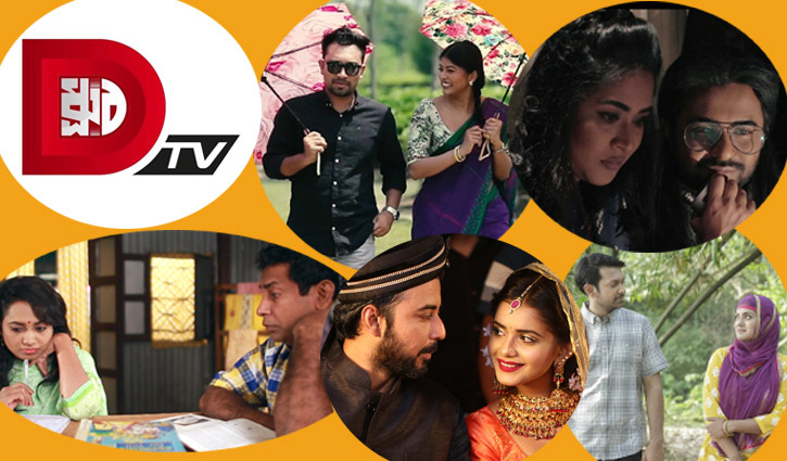 ধ্রুব টিভিতে ঈদের সাত নাটক