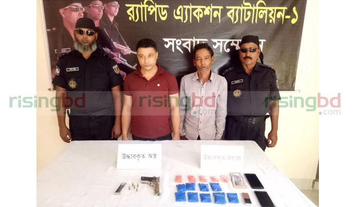 2 drug trader held with arms, ammo in Gazipur