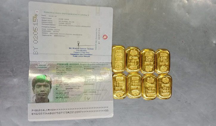 8 gold bars seized from rectum at Dhaka airport