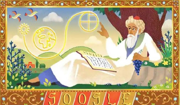 Google doodle celebrates birthday of Omar Khayyam