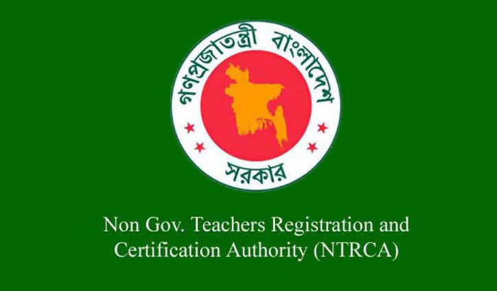 ১৬তম শিক্ষক নিবন্ধনের আবেদন শুরু