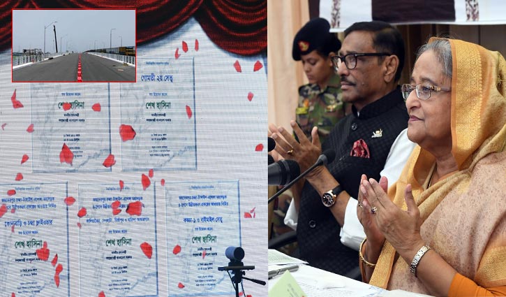 দ্বিতীয় মেঘনা ও গোমতী সেতু উদ্বোধন করেছেন প্রধানমন্ত্রী