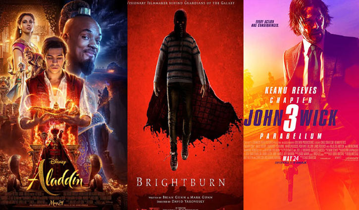 স্টার সিনেপ্লেক্সে একদিনে তিন সিনেমা