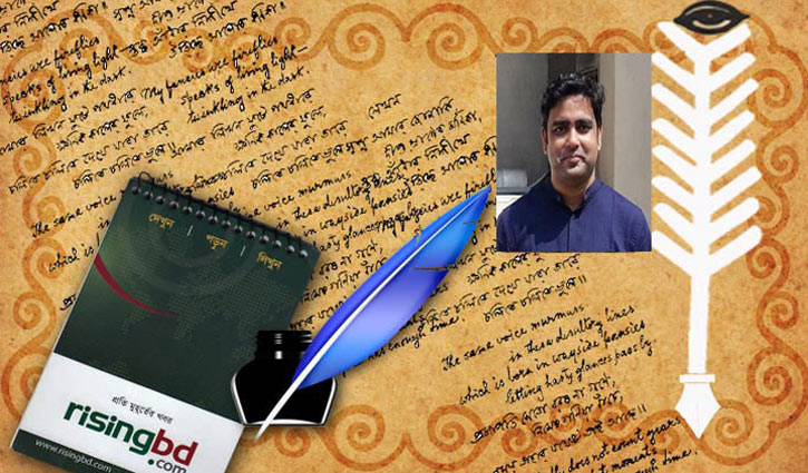 ঈদের গতিশীল বাজার- অর্থনীতি জালনোট মুক্ত হোক ঈদের গতিশীল বাজার- অর্থনীতি জালনোট মুক্ত হোক