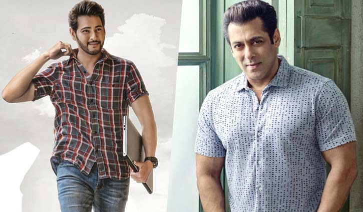 মহেশের ‘মহর্ষি’ রিমেক করবেন সালমান?