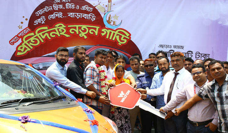 জামালপুরের মনোহারি দোকানদার মো. জয়নাল আবেদিন জয় এবং তার স্ত্রীর হাতে ওয়ালটন ফ্রিজ কিনে পাওয়া নতুন গাড়ির চাবি তুলে দেয়া হচ্ছে। ছবি: সৈয়দ রাজীব। জামালপুরের মনোহারি দোকানদার মো. জয়নাল আবেদিন জয় এবং তার স্ত্রীর হাতে ওয়ালটন ফ্রিজ কিনে পাওয়া নতুন গাড়ির চাবি তুলে দেয়া হচ্ছে। ছবি: সৈয়দ রাজীব।