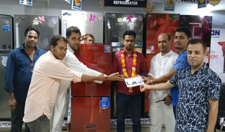 ওয়ালটনের ফ্রিজ কিনে আরেকটি ফ্রিজ পেলেন কুমিল্লার রাশিদুল ওয়ালটনের ফ্রিজ কিনে আরেকটি ফ্রিজ পেলেন কুমিল্লার রাশিদুল
