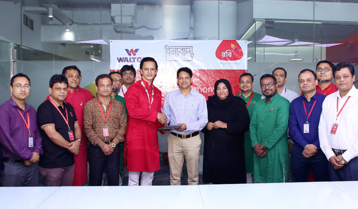 ওয়ালটন পণ্যে রবির ধন্যবাদ গ্রাহকদের ১০% ছাড় ওয়ালটন পণ্যে রবির ধন্যবাদ গ্রাহকদের ১০% ছাড়