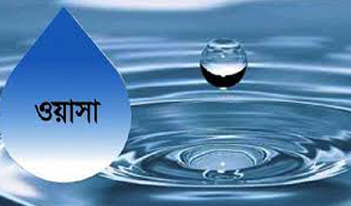 নিরাপদ পানির ব্যবস্থা করতে হবে ওয়াসাকে নিরাপদ পানির ব্যবস্থা করতে হবে ওয়াসাকে