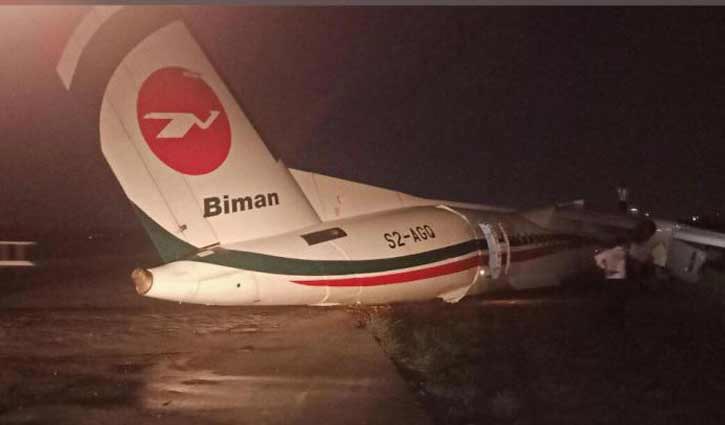 Biman to bear medical cost for those injured in Yangon crash