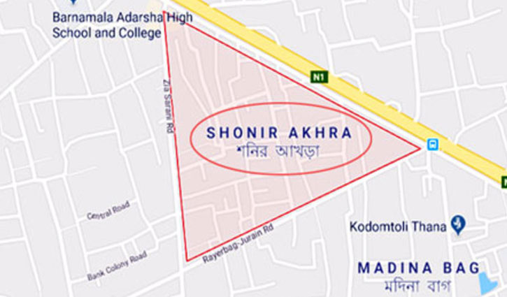 1 killed in building explosion in capital