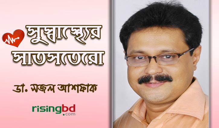 হিট স্ট্রোক হলে তাৎক্ষণিক করণীয় হিট স্ট্রোক হলে তাৎক্ষণিক করণীয়