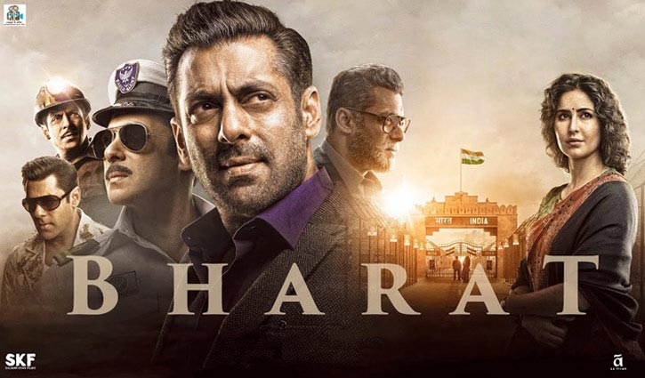 আইনি জটিলতায় সালমানের ‘ভারত’