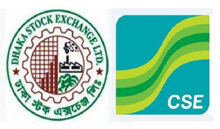 ঈদে টানা ৯ দিন বন্ধ পুঁজিবাজার ঈদে টানা ৯ দিন বন্ধ পুঁজিবাজার