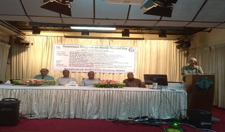 দেশের ৫ কোটি লোক থাইরয়েড সমস্যায় আক্রান্ত