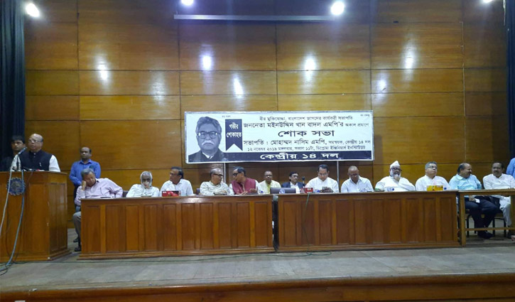 ‘দুর্নীতির বিরুদ্ধে, সাম্প্রদায়িকতার বিরুদ্ধে কথা বলতেন বাদল’ ‘দুর্নীতির বিরুদ্ধে, সাম্প্রদায়িকতার বিরুদ্ধে কথা বলতেন বাদল’
