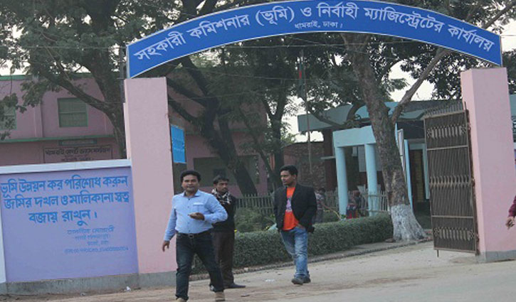 ধামরাই ভূমি অফিসে উত্তেজনা, পুলিশ মোতায়েন ধামরাই ভূমি অফিসে উত্তেজনা, পুলিশ মোতায়েন