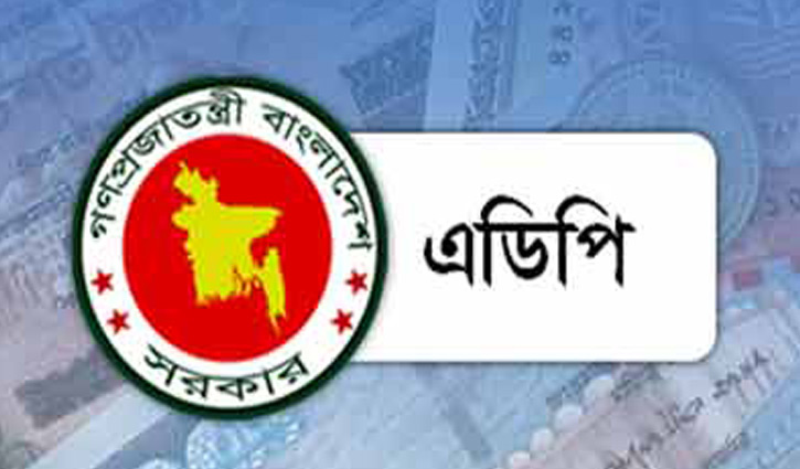 ৪ মাসে খরচ ৩০ হাজার ৬৫২ কোটি ৪ মাসে খরচ ৩০ হাজার ৬৫২ কোটি