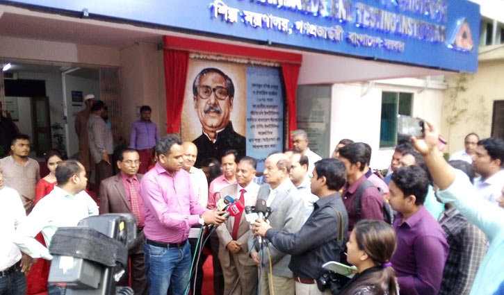 ভেজাল ঠেকাতে প্রতিটি জেলায় বিএসটিআইয়ের অফিস হবে ভেজাল ঠেকাতে প্রতিটি জেলায় বিএসটিআইয়ের অফিস হবে