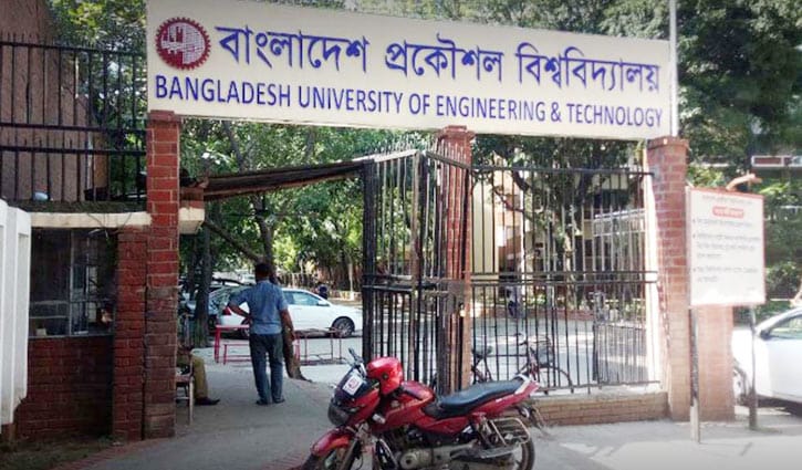 'সেশন জটে পড়তে যাচ্ছে বুয়েট' 'সেশন জটে পড়তে যাচ্ছে বুয়েট'