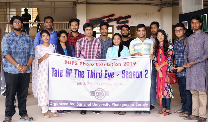 বরিশাল বিশ্ববিদ্যালয়ে ফটো এক্সিবিশন বরিশাল বিশ্ববিদ্যালয়ে ফটো এক্সিবিশন