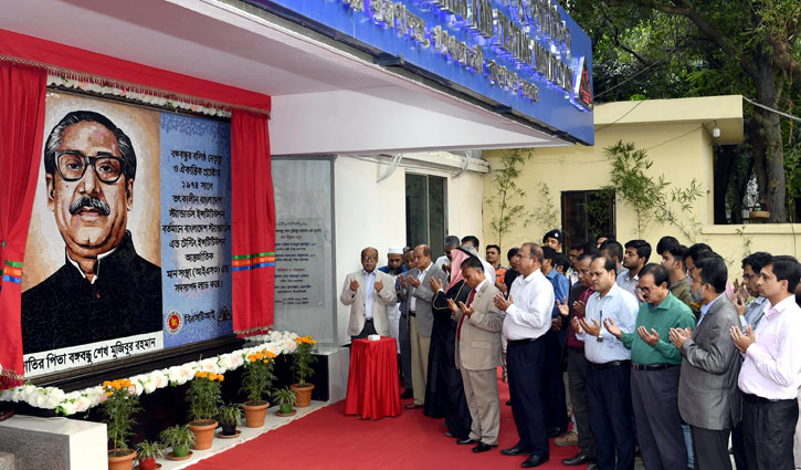 Mural of Bangabandhu inaugurated at BSTI