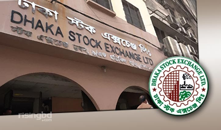 সূচকের সামান্য উত্থানে চলছে লেনদেন সূচকের সামান্য উত্থানে চলছে লেনদেন