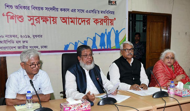 সরকারকে সহযোগিতা করুন: ডেপুটি স্পিকার সরকারকে সহযোগিতা করুন: ডেপুটি স্পিকার